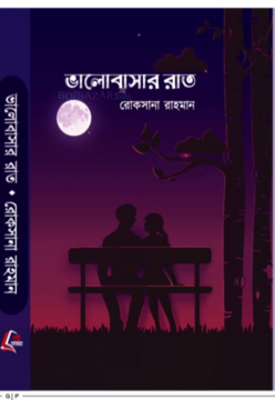 durbar_shop Books